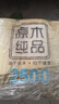 清風(fēng)【李昀銳同款】無(wú)芯卷紙 原木純品4層2.5千克*14卷 衛生紙 曬單實(shí)拍圖