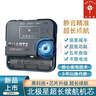 北極星（POLARIS）原廠(chǎng)鐘表機芯鐘表時(shí)鐘掛表通用電波掃描機芯十字繡配件靜音掃秒 單獨機芯一個(gè) 北極星電波機芯 曬單實(shí)拍圖