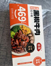 谷言輕食控卡餐 3種組合1200g 低脂代餐速食 加熱即食 曬單實(shí)拍圖
