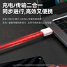 畢亞茲 適用一加數(shù)據(jù)線 Type-c充電線Warp閃充80W/65W/30W快充11/10Pro/Ace2/3/9R/8T/7/7T/6 1+手機1米 曬單實拍圖