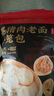 同慶樓黑豬肉小籠包2斤裝1000g 40個老面純手工包子 兒童面點早餐半成品 曬單實拍圖