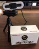 紐曼（Newmine）4K美顏直播高清電腦攝像頭帶麥克風臺式機筆記本USB外置免驅(qū)動視頻通話遠程會議NM13 曬單實拍圖