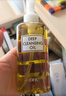 DHC蝶翠詩橄欖卸妝油200+120+15ml 溫和卸妝易乳化不油膩清潔去角質 曬單實拍圖
