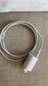 小米（MI）小米67W GaN 小布丁充電器套裝 (USB-C）大功率快充/支持6A MAX大電流/1.5m線長 適配15Ultra 曬單實拍圖