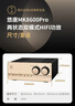 悠唐MK8600pro發(fā)燒級HiFi大功率功放機專(zhuān)業(yè)家用合并/后級雙模式功放純甲/甲乙類(lèi)功率放大器高低音調節 MK8600pro 曬單實(shí)拍圖