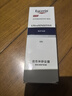優(yōu)色林（Eucerin）舒安霜50ml舒緩敏感肌護膚乳液面霜護膚品生日禮物熱門(mén)商品雙十一 曬單實(shí)拍圖