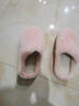 鉑吶苓情侶居家棉拖鞋男女冬季加絨保暖2026新款外穿加厚棉鞋毛毛月子鞋 絨毛情侶拖鞋粉色 36-37 【適合35-36腳】 曬單實(shí)拍圖