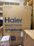 海爾（Haier）空氣能熱水器300升雙變頻超一級能效家用商用2匹立式大容量高溫凈洗農村自建房中央電熱補貼 300L大容量高溫凈洗【二級定頻】 曬單實(shí)拍圖