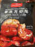 1號會(huì )員店（One's Member）大號龍蝦尾 活蝦現剝鮮活 生鮮 速凍干蝦尾2斤 ( 100-125尾/斤) 曬單實(shí)拍圖