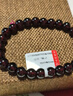 石玥珠寶精品7-8mm石榴石手鏈本命年轉(zhuǎn)運(yùn)珠天然手串男女士款禮物 水晶瑪瑙 曬單實(shí)拍圖