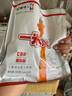 蒙牛（MENGNIU）一米八八兒童成長(cháng)奶粉乳鐵蛋白高鈣成長(cháng)奶粉3-15歲骨骼發(fā)育 300g*2袋裝 曬單實(shí)拍圖