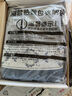 俞兆林海鹽袋熱敷包熱敷袋理療袋電加熱腰部肩頸艾灸艾草暖宮腰帶LJ-01 曬單實(shí)拍圖