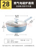 炊大皇平底煎鍋 炒菜鍋加深加高牛排煎鍋燉煮油炸鍋電磁爐通用不沾鍋28 曬單實(shí)拍圖