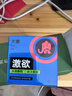 大象超薄避孕套興風(fēng)作浪55只（含贈） 情趣顆粒狼牙安全套成人套套 曬單實(shí)拍圖
