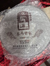 茶馬世家普洱茶熟茶357g茶葉2016年云南勐海宮廷金芽普洱節(jié)日送禮茶葉 曬單實(shí)拍圖
