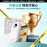 犀狼【新國標3C雙認證 | 20000毫安】充電寶66W快充適用華為mate60/70超大容量自帶線可上飛機移動電源 【皓月白】66W超級快充+自帶三快充線+可上飛機 【2025旗艦新品】安全閃充芯片 曬單實拍圖