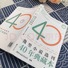 正版速發(fā) 微型小說(shuō)選刊40年典藏本 具有時(shí)代特色反映社會(huì )變化經(jīng)得起時(shí)間考驗的佳作展示微型小說(shuō)創(chuàng  )作的繁榮豐富的內容書(shū)籍 【3冊】微型小說(shuō)選刊 40年典藏本（一+二+三） 曬單實(shí)拍圖