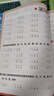 學(xué)而思 字詞句專(zhuān)項訓練 小學(xué)全階段強化字詞句基礎明確考點(diǎn)熟悉考法提升語(yǔ)文學(xué)習能力-WXD 【單冊】專(zhuān)項訓練·詞 小學(xué)1-6年級通用 曬單實(shí)拍圖