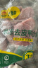 六和新鮮5斤去皮鴨胸肉鴨脯肉鴨大胸肉干食材批發(fā)袋裝家用冷凍鴨肉 【正品鴨胸冷鏈到家】 5斤裝 曬單實(shí)拍圖