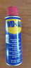 WD-40除銹劑潤滑wd40門(mén)鎖潤滑油機械防銹油螺絲螺栓松動(dòng)劑鐵銹清潔神器 曬單實(shí)拍圖