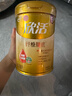 伊利欣活劉濤同款 紓糖膳底0蔗糖低GI 中老年奶粉 老年人營(yíng)養品 800g 曬單實(shí)拍圖