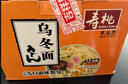 壽桃日式烏冬面方便面泡面非油炸速食拌面粗面（12包裝）配XO醬2460g 曬單實(shí)拍圖