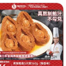 德叔鮑魚熬制半干鮑魚罐頭5只裝160g*3罐速食鮑汁撈飯加熱即食海鮮熟食 曬單實(shí)拍圖