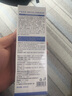 ADPWY377美白身體乳煙酰胺曬黑修護復美白男士胳膊皮膚曬黑后美白軍訓 曬單實(shí)拍圖