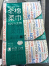 全棉時(shí)代【孫穎莎同款】洗臉巾 80片*6包一次性100%棉柔巾毛巾擦臉20*20CM 曬單實(shí)拍圖