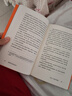 真希望我父母讀過這本書 寫給父母與孩子的情感溝通書 菲利帕佩里 真想讓我愛的人讀讀這本書 你的孩子會(huì)慶幸你讀過 中信出版社   曬單實(shí)拍圖