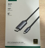 綠聯(lián)DP線(xiàn)1.4版8K高清4K/2K240HzDisplayPort適用電腦顯卡接顯示器電競視頻連接線(xiàn)1.5米兼容DP1.2 25954 曬單實(shí)拍圖