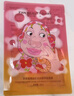 FAN BEAUTY DIARY范冰冰同款蝦青素黑咖雙抗冰塑早安面膜【5盒裝】緊致垮臉 曬單實拍圖