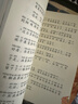 小巴掌童話 彩圖注音版 兒童文學(xué) 一二三年級課外閱讀書必讀世界經(jīng)典文學(xué)少兒名著童話故事書 大語文系列 小學(xué)語文課外閱讀經(jīng)典叢書 曬單實(shí)拍圖