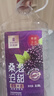 百伯利 正宗桑葚酒11度微醺桑葚鮮果原汁發(fā)酵甜型果酒2.5L*2桶 曬單實(shí)拍圖