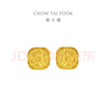 周大福爆閃小方糖耳釘黃金實(shí)心耳飾女(工費:320計價(jià))F229665 足金 約3.05g 曬單實(shí)拍圖