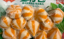 安井 鎖鮮裝魚(yú)豆腐 240g 1包 魚(yú)糜含量≥65% 火鍋麻辣燙關(guān)東煮食材 曬單實(shí)拍圖