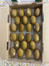 佳沛（zespri）新西蘭  陽(yáng)光金果6粒 單果約77-103g  源頭直發(fā)  獼猴桃 中秋禮盒 曬單實(shí)拍圖
