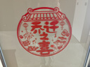 光多拉喬遷之喜門(mén)把手裝飾掛件搬家進(jìn)宅布置新居儀式擺件禮物用品6個(gè)裝 曬單實(shí)拍圖