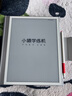 小猿學(xué)練機S2Pro【國家補貼500元】2025開(kāi)學(xué)季煥新升級版 10.3英寸墨水屏 猿輔導AI學(xué)習機 6+128G 曬單實(shí)拍圖
