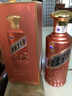 茅臺 王子酒 醬香經(jīng)典（2.0）醬香型白酒 53度 500ml 單瓶裝 曬單實(shí)拍圖