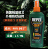 repel驅蚊噴霧美國進(jìn)口驅蚊液40%避蚊胺驅蚊水兒童專(zhuān)用防蚊神器劑戶(hù)外 40Deet  177ml 曬單實(shí)拍圖