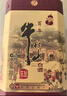 牛欄山 百年陳釀 三牛 濃香型 白酒 52度 400ml*2 雙瓶裝 中秋送禮 曬單實(shí)拍圖