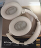 iKF King Pro3.0【雙金標LDAC高解析】頭戴式主動(dòng)降噪藍牙耳機新款無(wú)線(xiàn)有線(xiàn)游戲低延遲超長(cháng)續航云巖白 曬單實(shí)拍圖