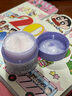蘭芝【會(huì )員夜貓紫面膜體驗禮】膠原多肽緊顏睡眠面膜 15ml 曬單實(shí)拍圖