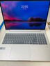 惠普（HP）戰(zhàn)66七代 AMD銳龍16英寸輕薄筆記本電腦(高性能R7 16G 1T 2.5K高色域低藍光120Hz)【國家補貼20%】 曬單實拍圖