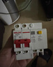 德力西電氣空開斷路器空氣開關(guān)漏電保護(hù)開關(guān)DZ47sLE 2P 63A 曬單實(shí)拍圖