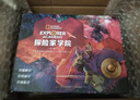 探險家學(xué)院全集典藏禮盒（第1輯 美國國家地理首部科幻探險小說(shuō)堪比哈利波特內含解密游戲共7冊） 課外閱讀六一兒童節禮物女孩男孩暑假作業(yè) 一升二暑假銜接 小升初暑假銜接 曬單實(shí)拍圖