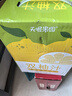 天喔茶莊 雙柚汁250ml*16盒整箱裝 果汁0脂肪果味飲料小包便攜飲品 曬單實(shí)拍圖