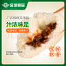 金城食品 開(kāi)口叉燒包950g 19個(gè) 廣式早茶點(diǎn)心 蜜汁叉燒肉包子 早餐半成品 曬單實(shí)拍圖