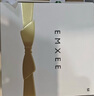 嫚熙（EMXEE）太空反重力孕婦哺乳內衣聚攏孕期產(chǎn)后喂奶文胸 柔霧杏+晚霞粉【2件裝】 M 曬單實(shí)拍圖